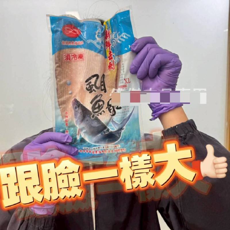 K-去刺虱目魚肚