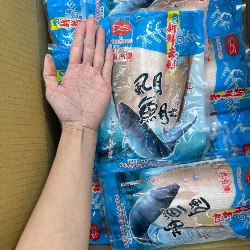 K-去刺虱目魚肚