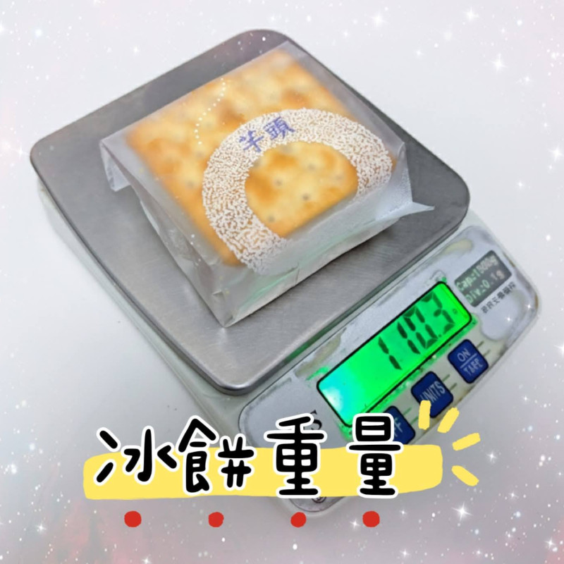手工-芋仔冰餅