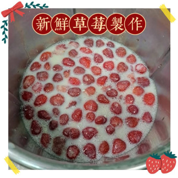 手工-芋仔冰餅