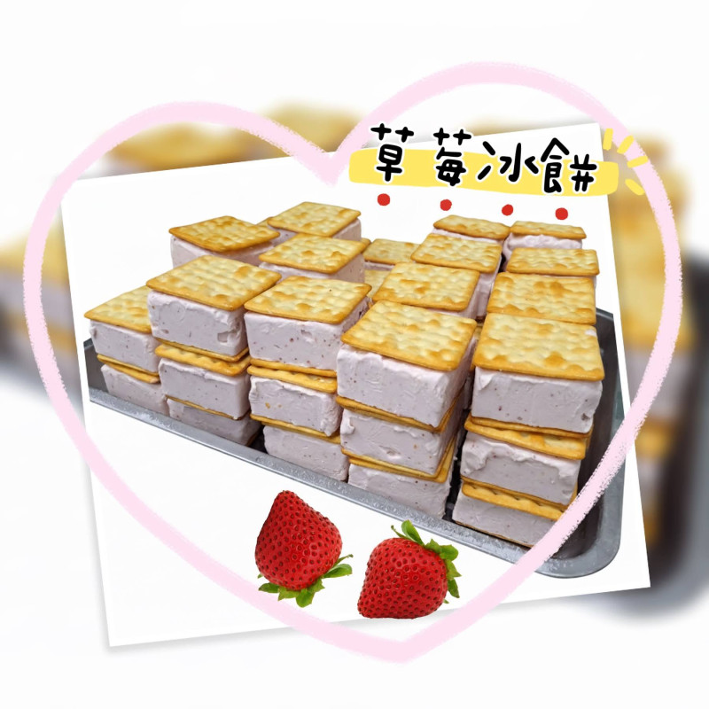手工-芋仔冰餅