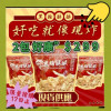 J-黑輪酥酥-酥炸黑輪片
