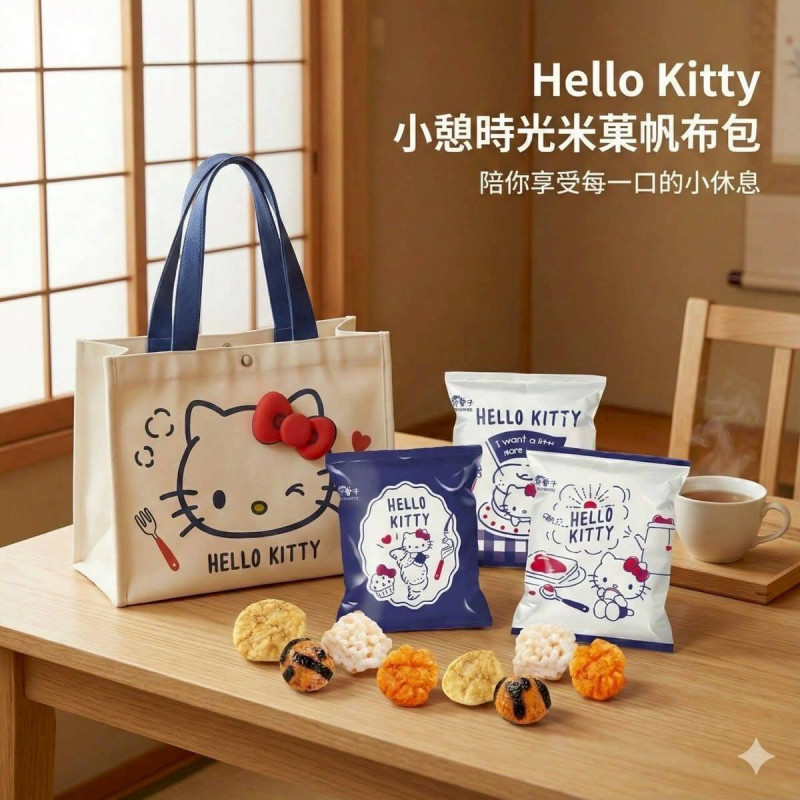 J-小憩時光荳之家翠果子 Hello Kitty 聯名帆布包米果