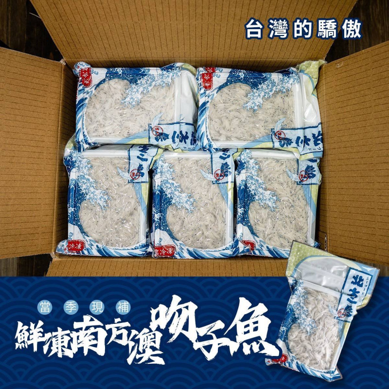 J-現撈生凍 生食級吻仔魚