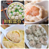 J-港式鮮蝦雲吞