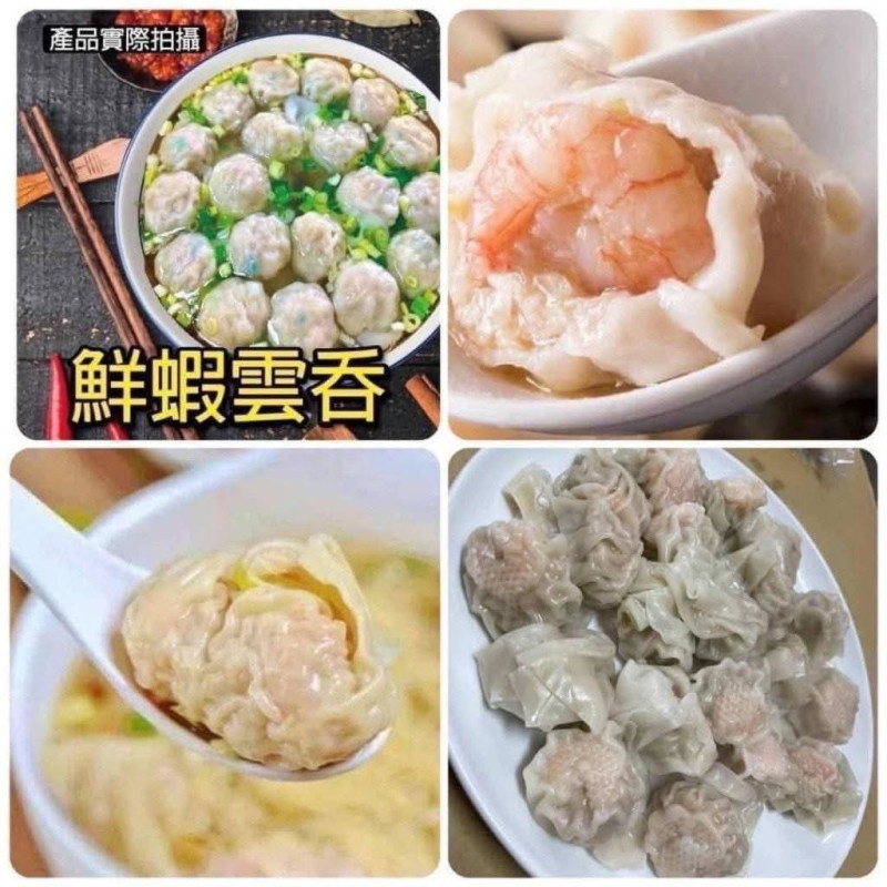 J-港式鮮蝦雲吞