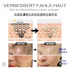 H-德國原裝 Vom Pullach Hof 淡斑修護霜