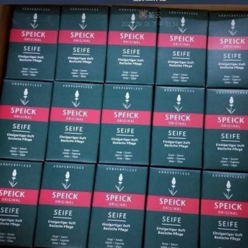 H-德國Speick 經典天然精油 迎賓皂 