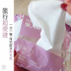 H-旅行外出日拋式船型襪 
