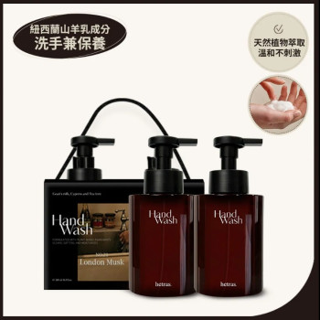 Y-韓國Hetras.香水洗手慕斯