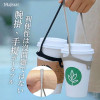H-日本矽膠飲料杯袋2件套