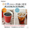 H-日本矽膠飲料杯袋2件套