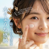 H-日本原裝-SPF50系列防曬霜