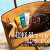 H-日本原裝-SPF50系列防曬霜