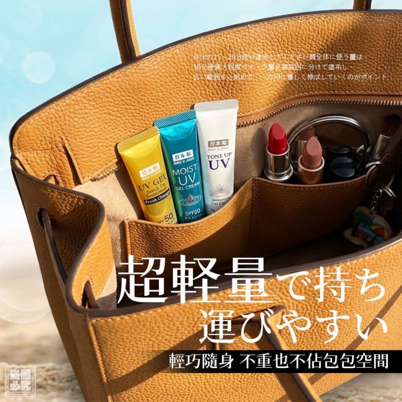 H-日本原裝-SPF50系列防曬霜