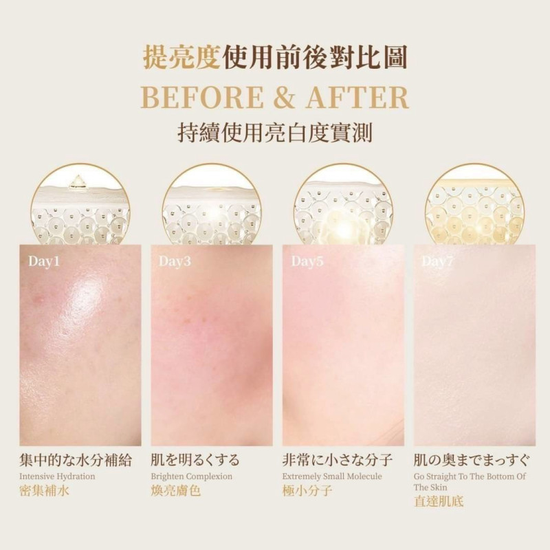 H-日本 空姐速效水光噴霧