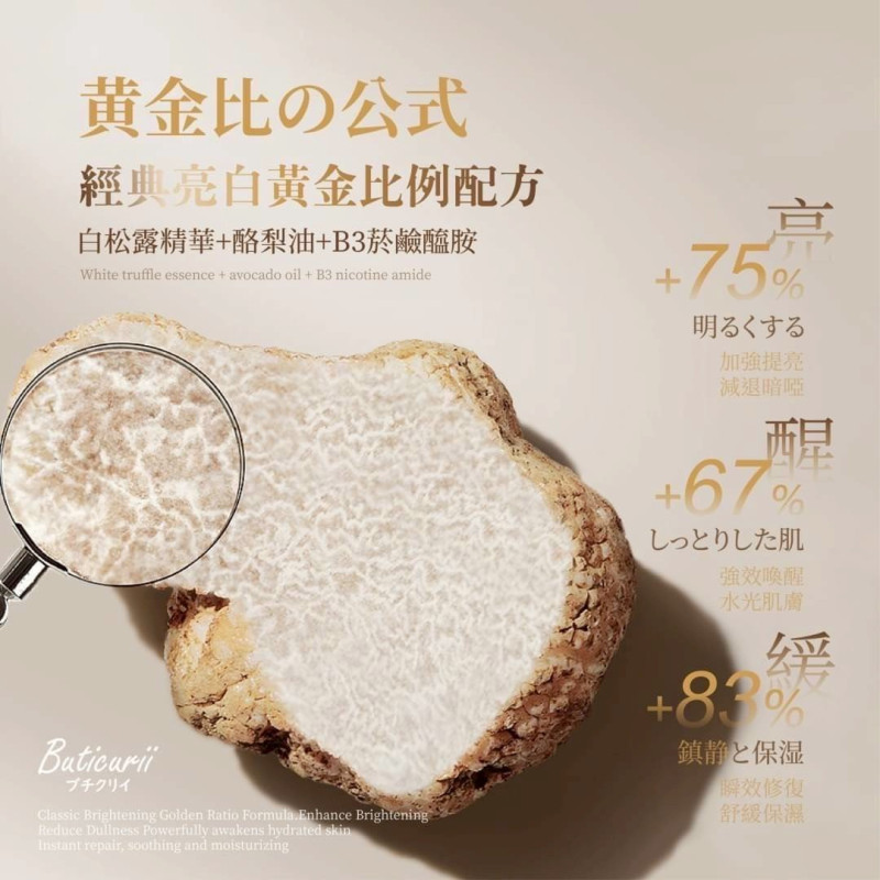H-日本 空姐速效水光噴霧