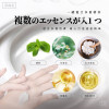 H-祖傳老秘方 冰芯膏
