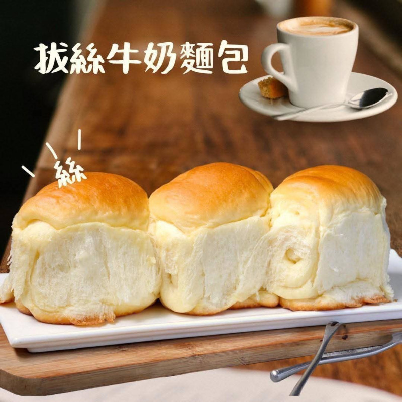 M-超大盒的的拔絲麵包