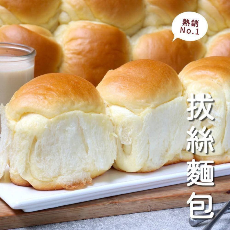 M-超大盒的的拔絲麵包
