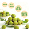 L-馬湛農場 暢消梅 65G 