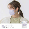 L-日本涼感3D小顏口罩