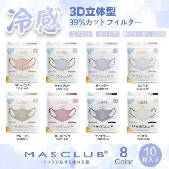 L-日本涼感3D小顏口罩