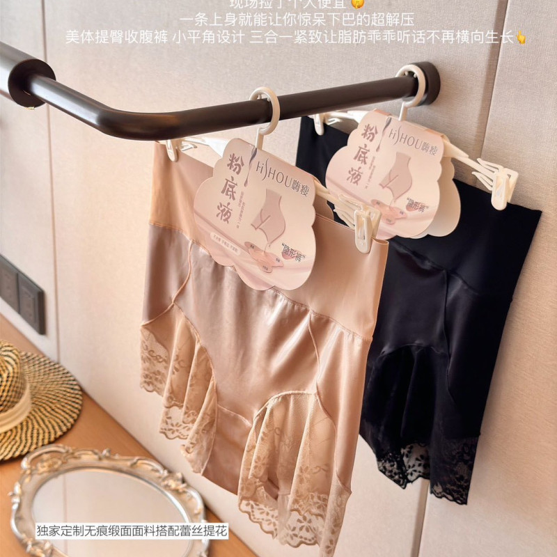 S-HISHOU輕奢美膚緞感隱形T塑褲