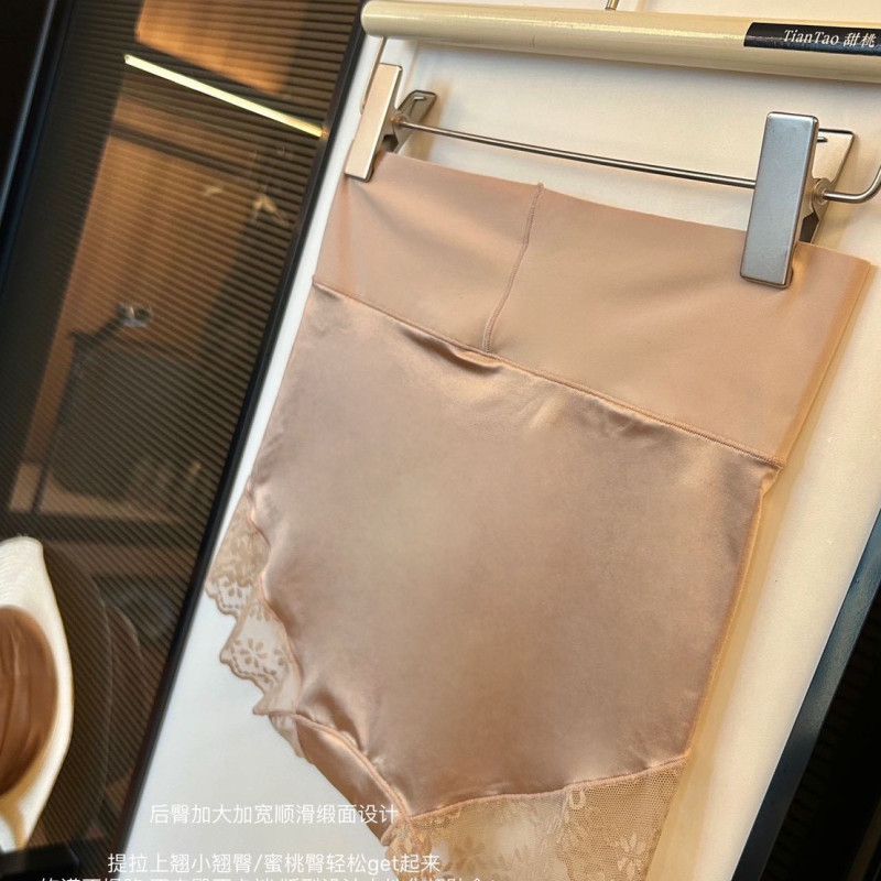 S-HISHOU輕奢美膚緞感隱形T塑褲