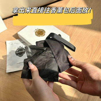 S-泰國同款精油香薰包