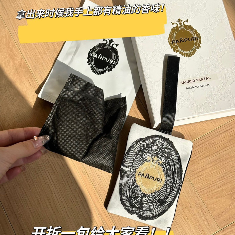 S-泰國同款精油香薰包