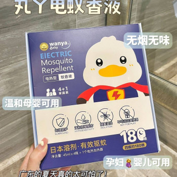 S-驅蚊俠系列蚊香液禮盒