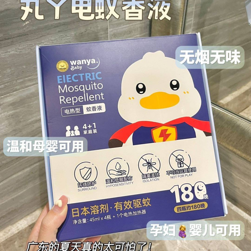 S-驅蚊俠系列蚊香液禮盒