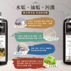 S-萬用家事黑皂液 