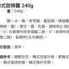 S-菇王～韓式甜辣醬 