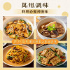 S-菇王～極品XO醬  素