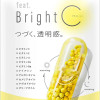 Y-日本 Feat.Bright C 維他命C 時空膠囊