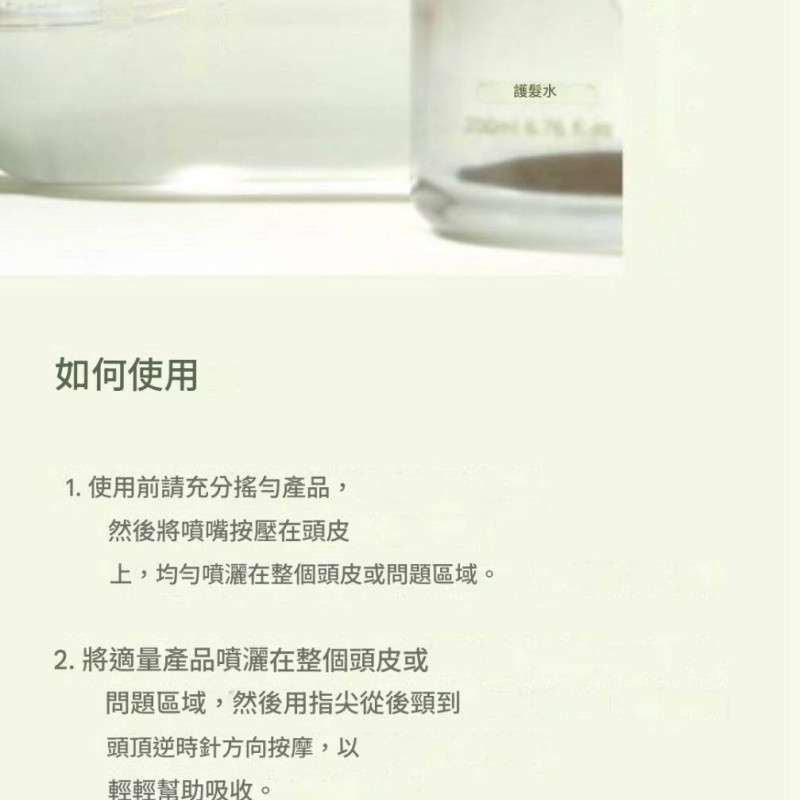 Y-韓國製造 AVCA 涼感頭皮護理噴霧