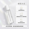  Y-鉑金膠原333 極光煥白超導噴霧