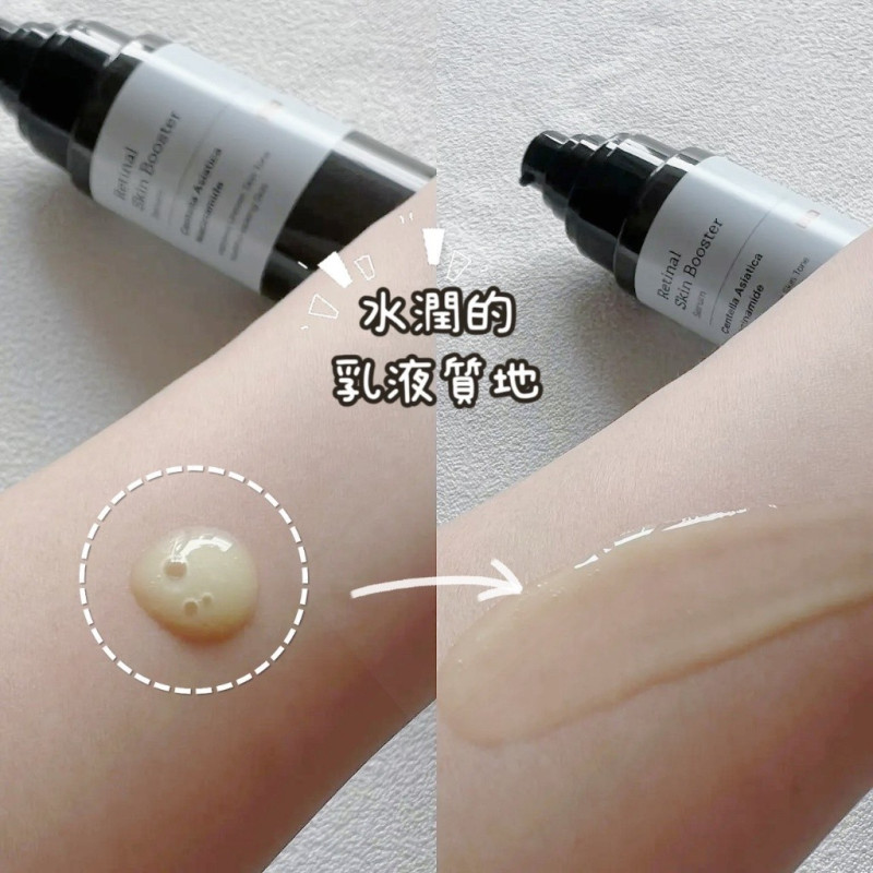 Y-MEDITHERAPY抗老修護A醛精華