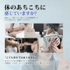 Y日本 涼感清爽貼