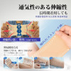 Y日本 涼感清爽貼