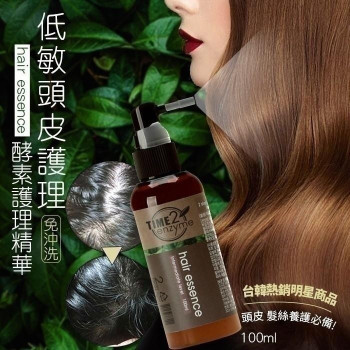 Y-低敏頭皮護理 100%酵素護理精華 