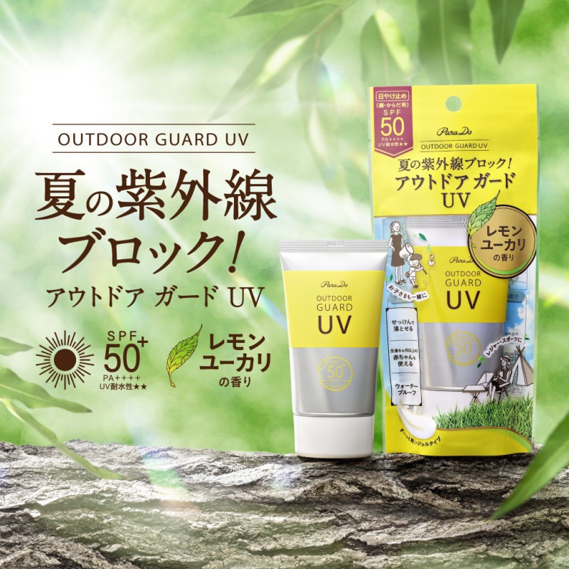 Y-日本 防水抗UV 夏季防蚊防曬乳