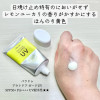 Y-日本 防水抗UV 夏季防蚊防曬乳