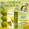 Y-韓國製造 BBLAB有機檸檬橄欖油雙效飲