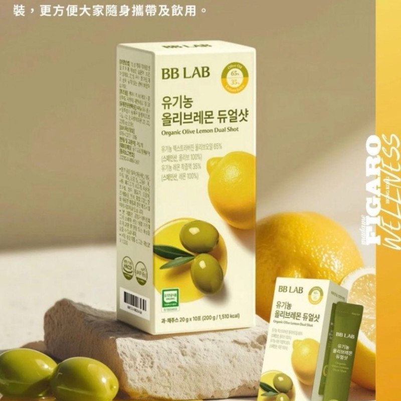 Y-韓國製造 BBLAB有機檸檬橄欖油雙效飲