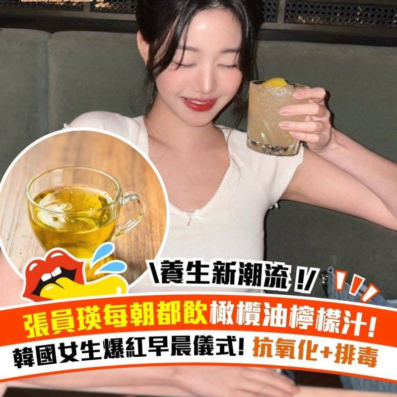 Y-韓國 橄欖檸檬能量飲