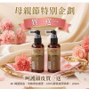 Y-低敏頭皮護理 100%酵素護理精華 