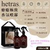 Y-韓國製 療癒極致香氛噴霧 ~5